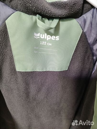 Демисезонная куртка для мальчика 122