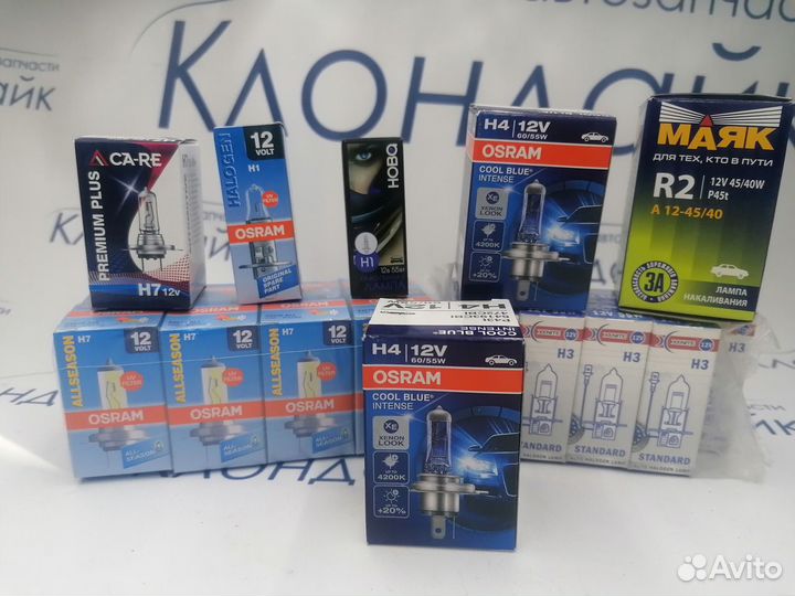 Автомобильные лампы