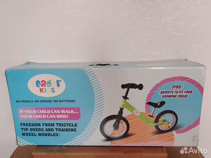 Беговел детский