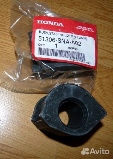 Втулка стабилизатора перед honda civic FD 4D 06-12