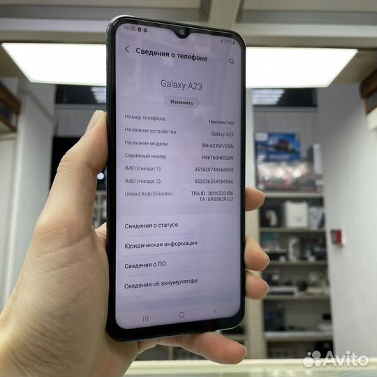 Samsung Galaxy A23, 6/128 ГБ