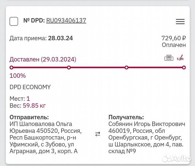 Столешницы для кухни от 20см до 3х метров