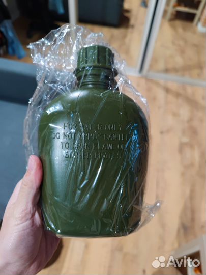 Фляжка армейская