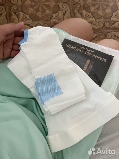 Компрессионные чулки 1 класс