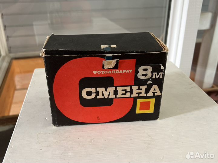 Фотоаппарат Смена 8М