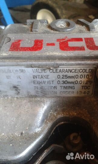 Мост задний Toyota Master Ace Surf (R20, R3)