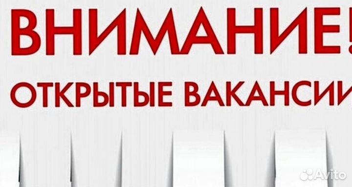 Мастер смены в компанию