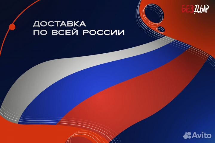 Ремонтная арка Mercedes-Benz W208 правая