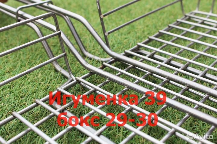 Решетка барбекю нерж