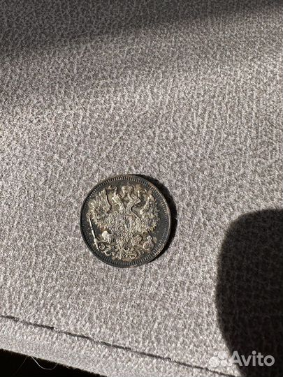 Серебрянные монеты