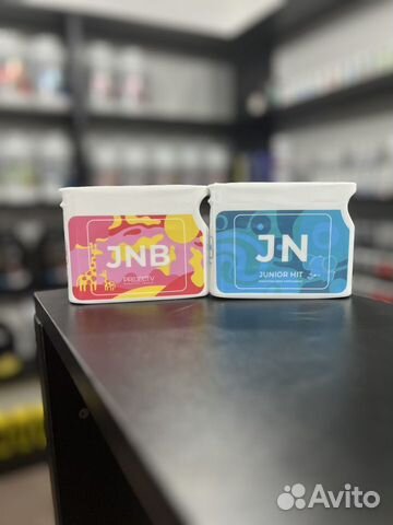 JNB/для роста объявление продам