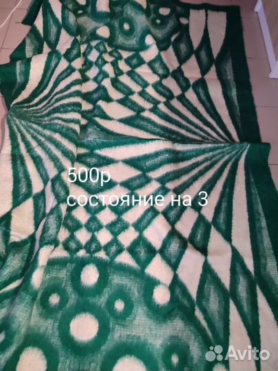 Одеяло из СССР, шерстянное