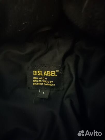 Куртка мужская