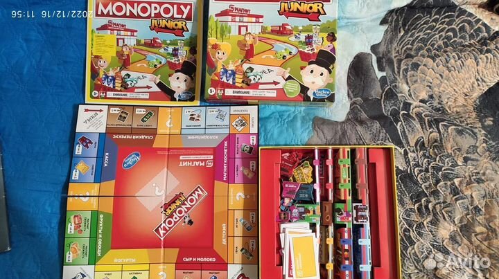 Продам Монополию