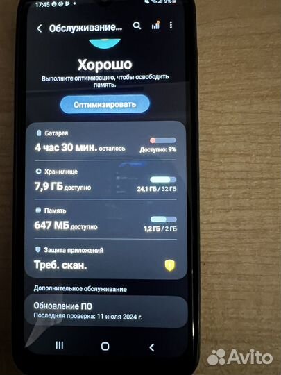 Samsung Galaxy A02, 2/32 ГБ