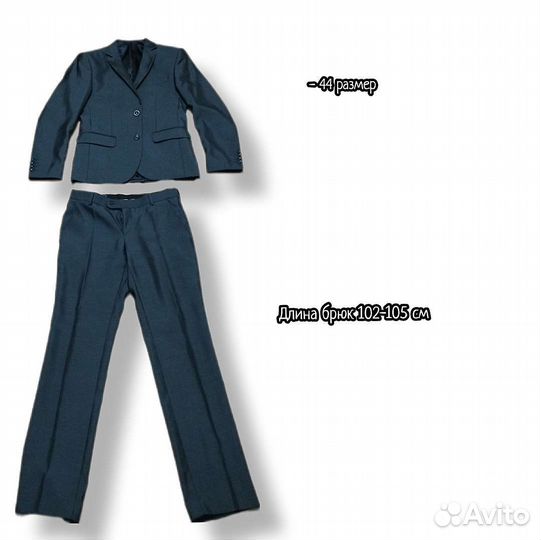 Школьная форма