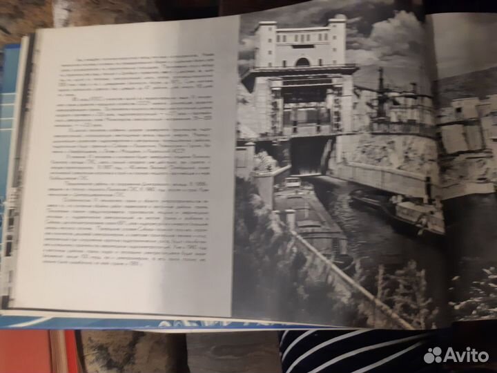 Подарочная книга