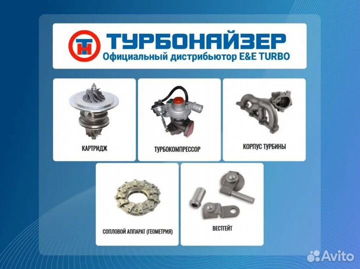 Актуатор AC-G399eh