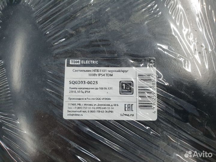 Светильники настенно-потолочные