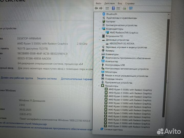 Honor Ryzen5 5500/16/SSD512