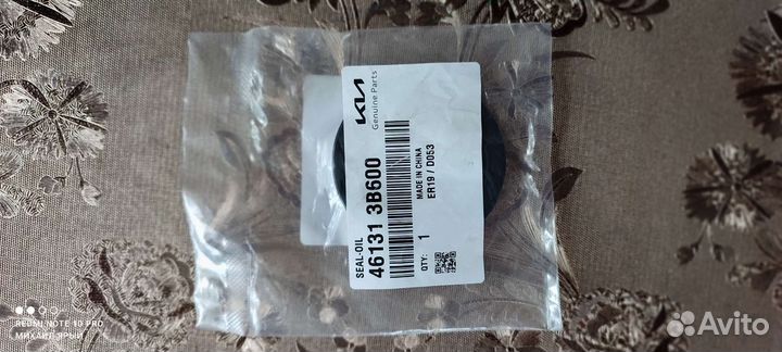 Сальник масленного насоса Kia, Hyundai