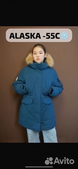 Парка женская зимняя 46 синяя