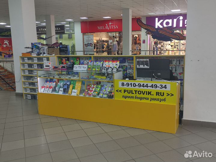 Пульт Grundig (оригинальный)