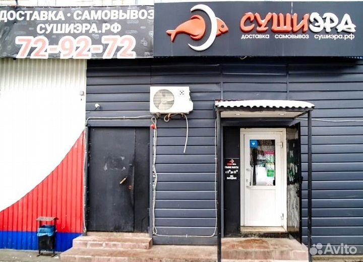 Прибыльный бизнес по франшизе суши эра