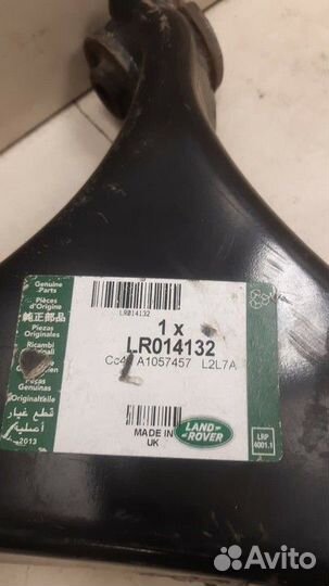 Рычаги подвески передний правый верхний