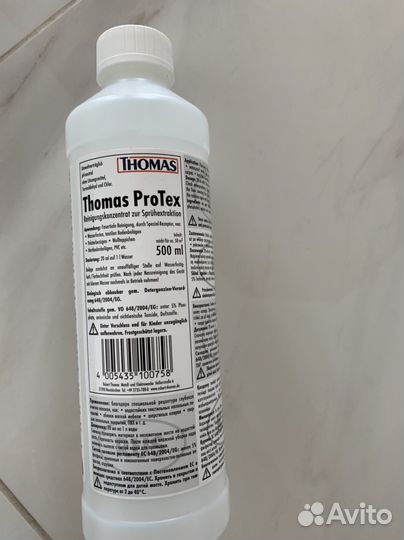 Пылесос Thomas Twin Tiger