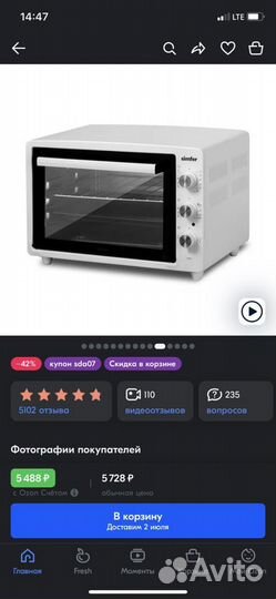 Духовка электрическая новая