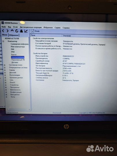 HP 15-ac011ur i3-4005U 8Gb/500Gb/4Gb Гарантия Чек