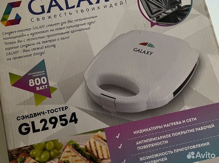 Galaxy сендвич-тостер