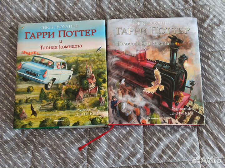 Гарри Поттер 1-2 части