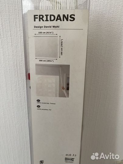 Рулонная штора IKEA blackout