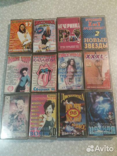 Аудиокассеты