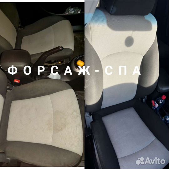 Химчистка