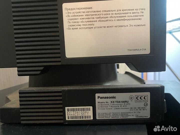Цифровая гибридная IP-атс Panasonic KX-TDA100 RU