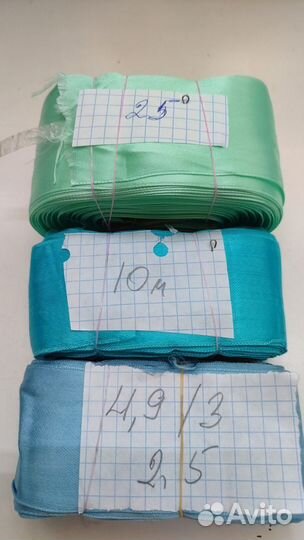 Лента атласная для рукоделия