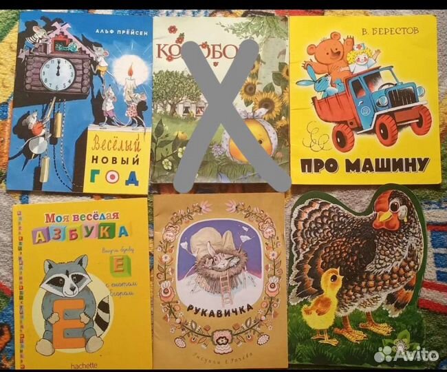 Детские книжки для малышей