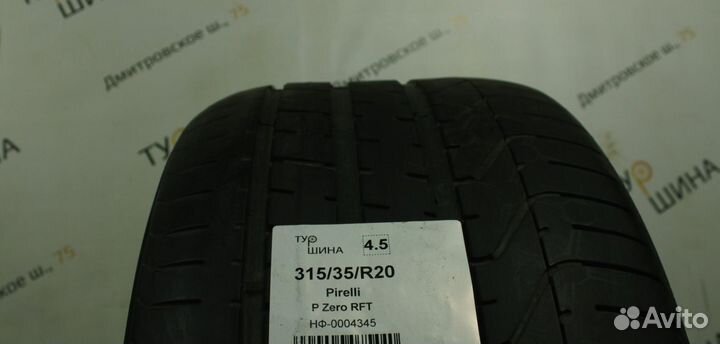 Pirelli P Zero 315/35 R20 94Y