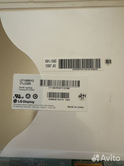 Матрица для ноутбука