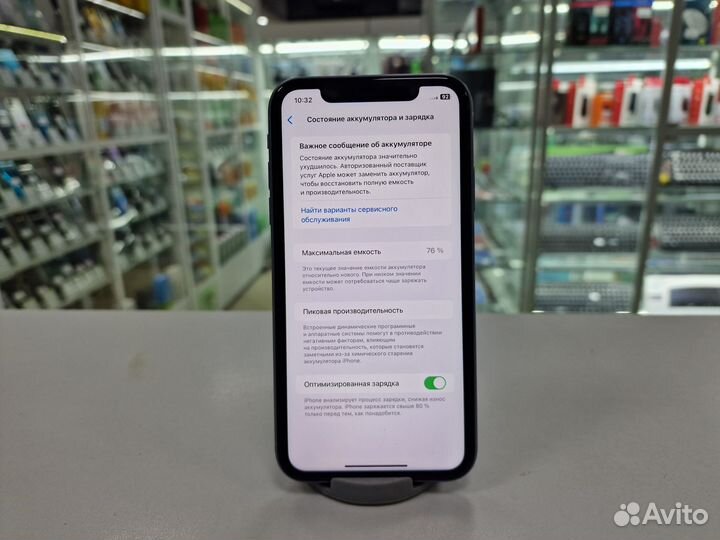 iPhone 11, 128 ГБ