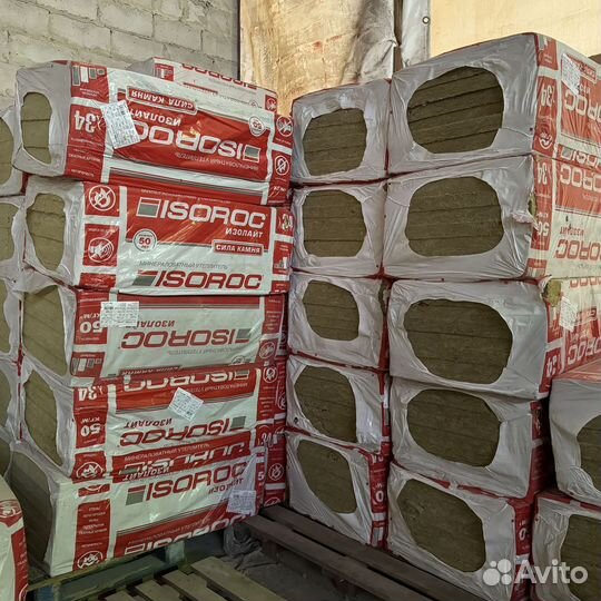 Утеплитель Минвата 