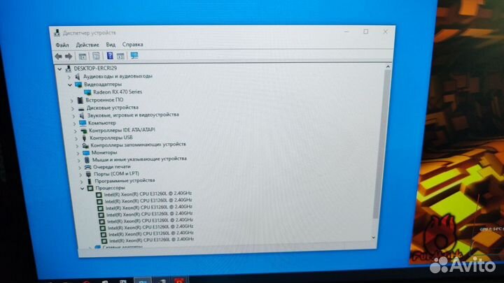 Компьютер RX480 16DDR 480SSD