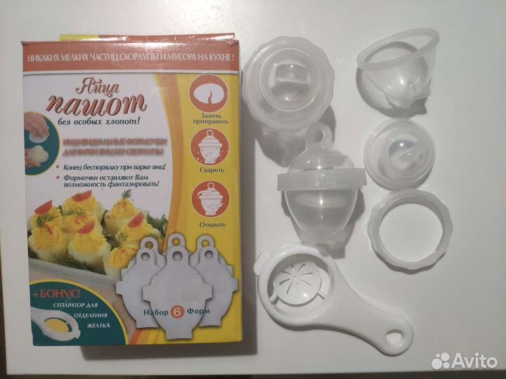 Формы для варки яиц Пашот