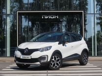 Renault Kaptur 2.0 AT, 2018, 104 913 км, с пробегом, цена 1 750 000 руб.