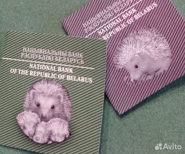 Монеты Беларусь 2011 Ёжик Ёжики Серебро