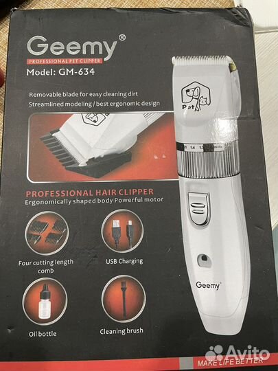 Машинка для стрижки собак и кошек