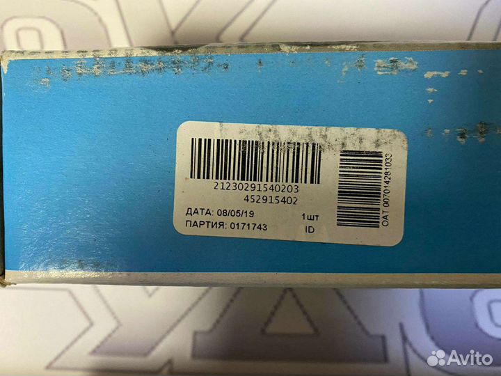 Амортизатор задней подвески На Ниву